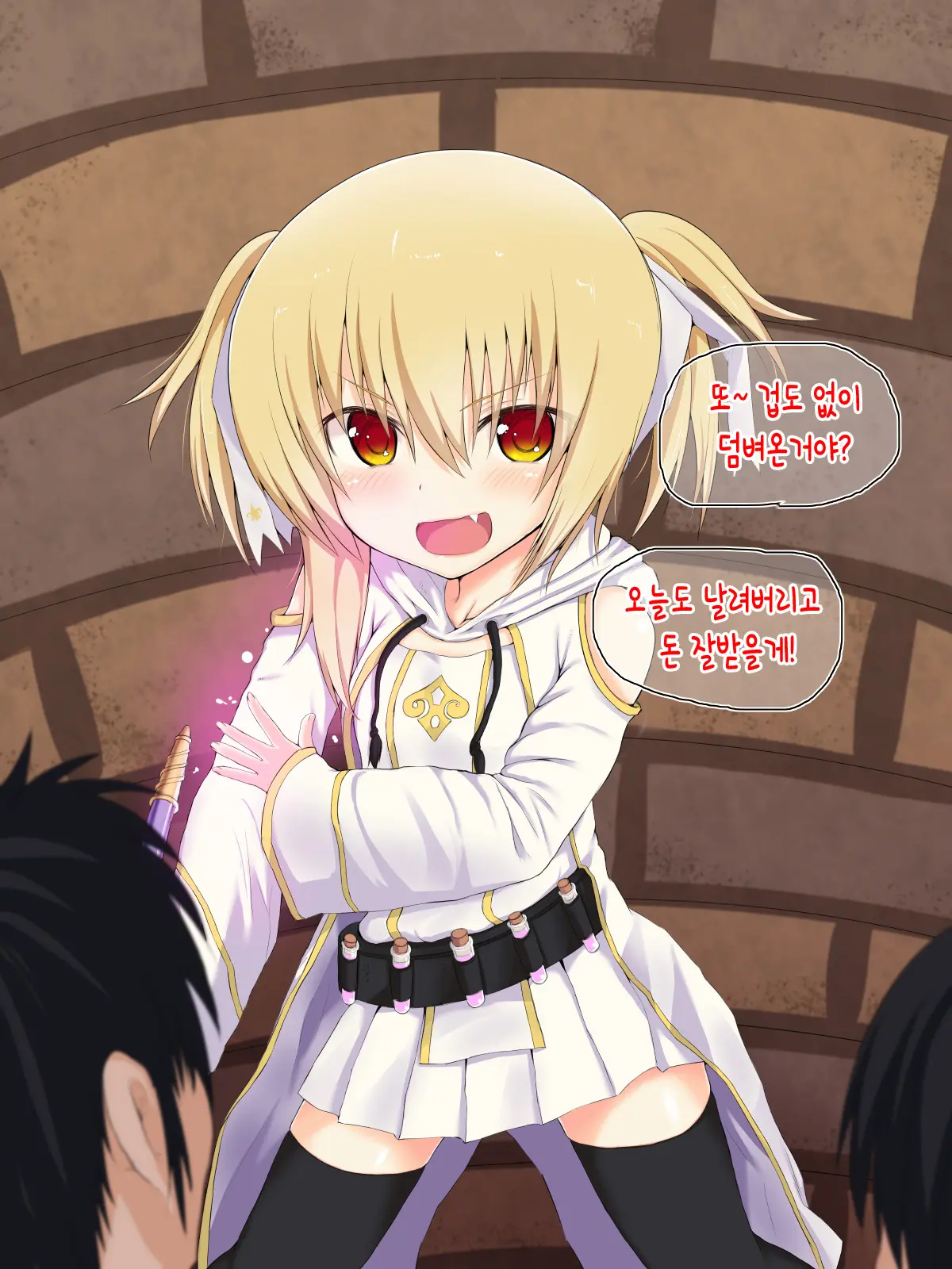 Mahou Shoujo Airi ~Namaiki Dorobou Musume Ni Oshioki~